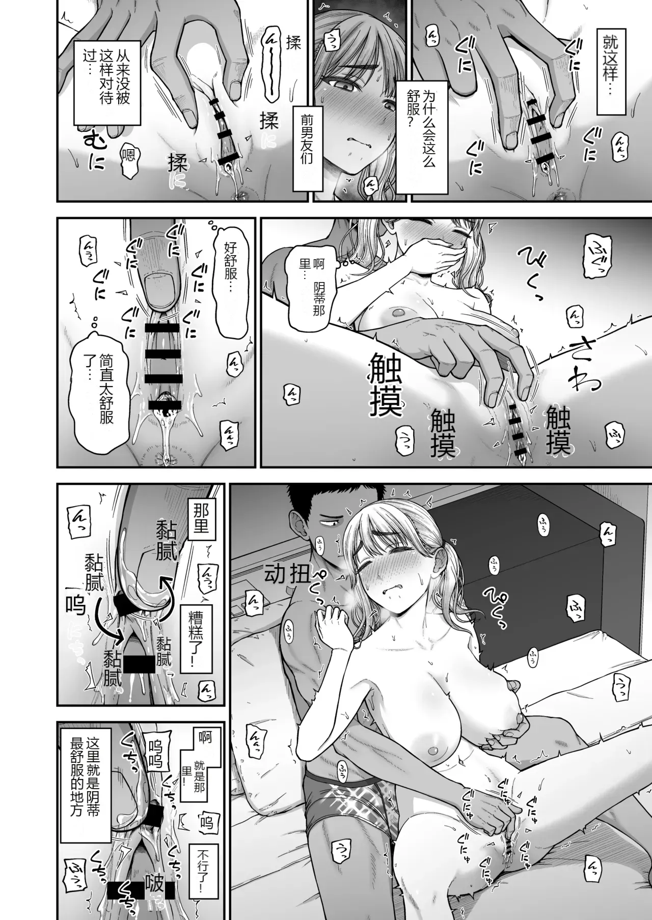 หน้า 19