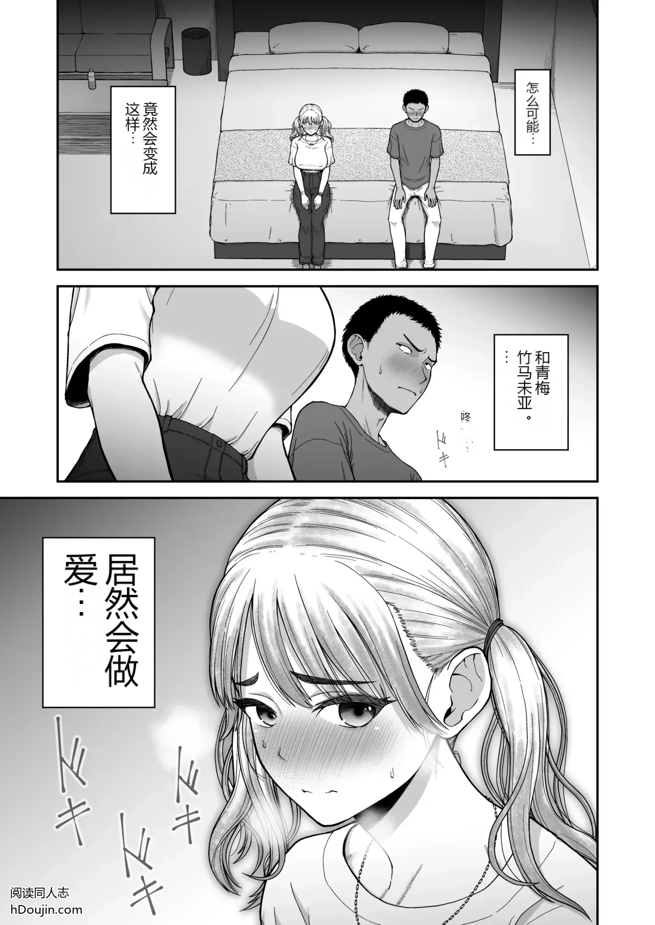 หน้า 2