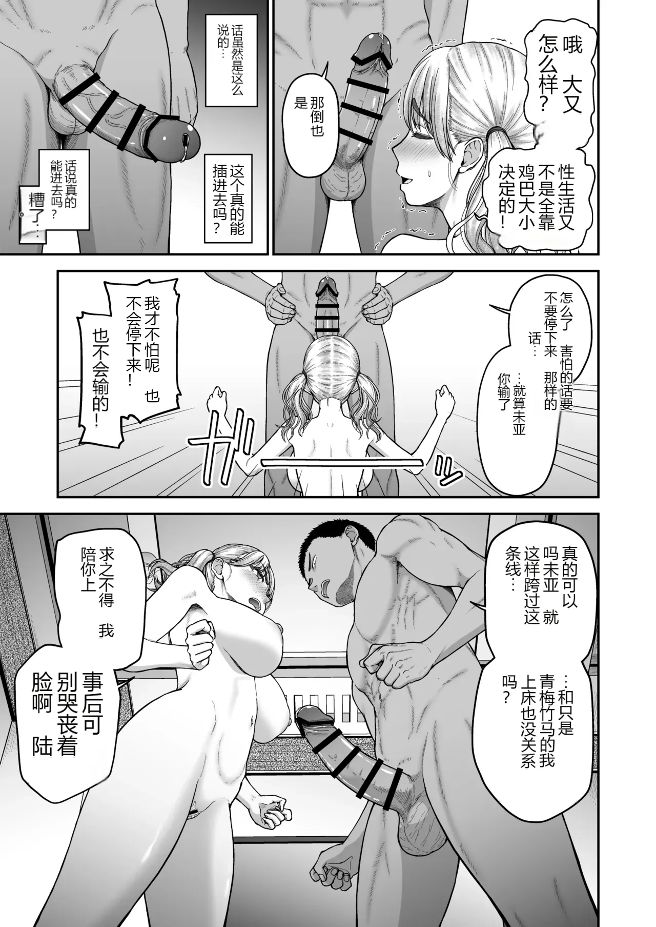 หน้า 28