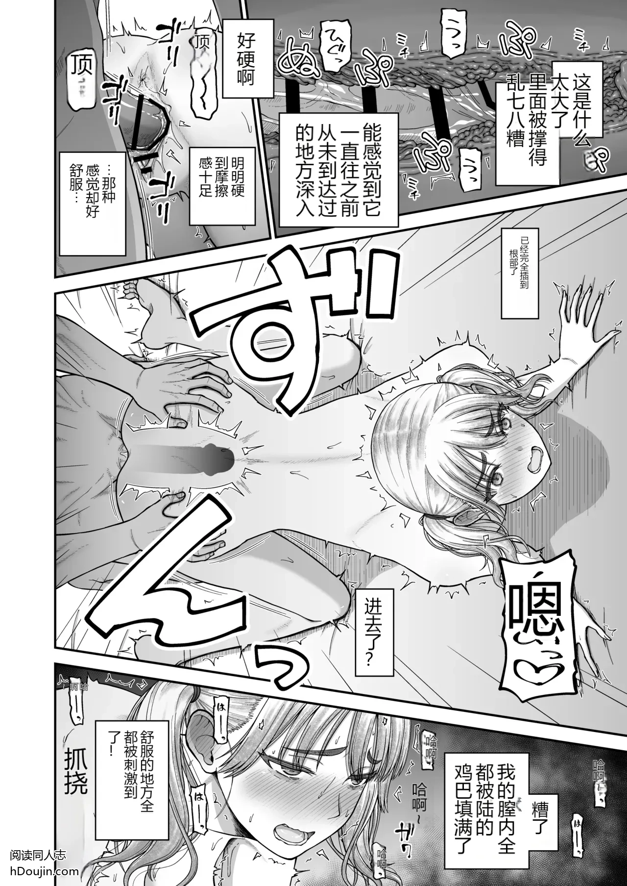 หน้า 31