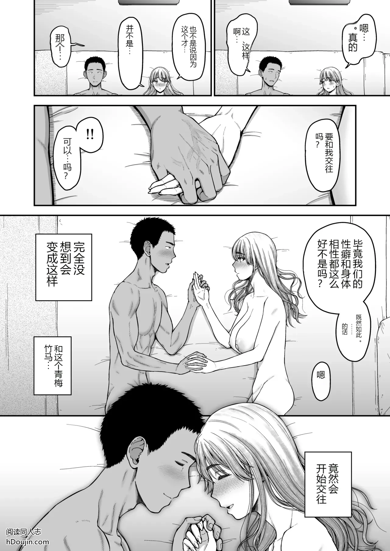 หน้า 51