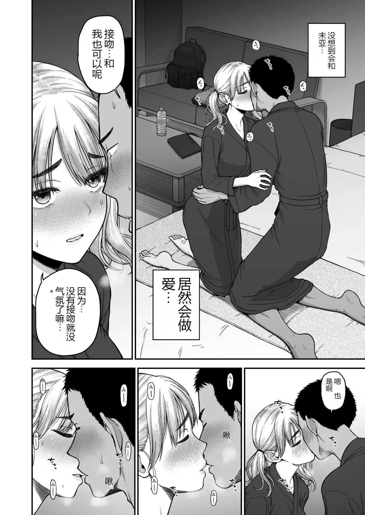 หน้า 9