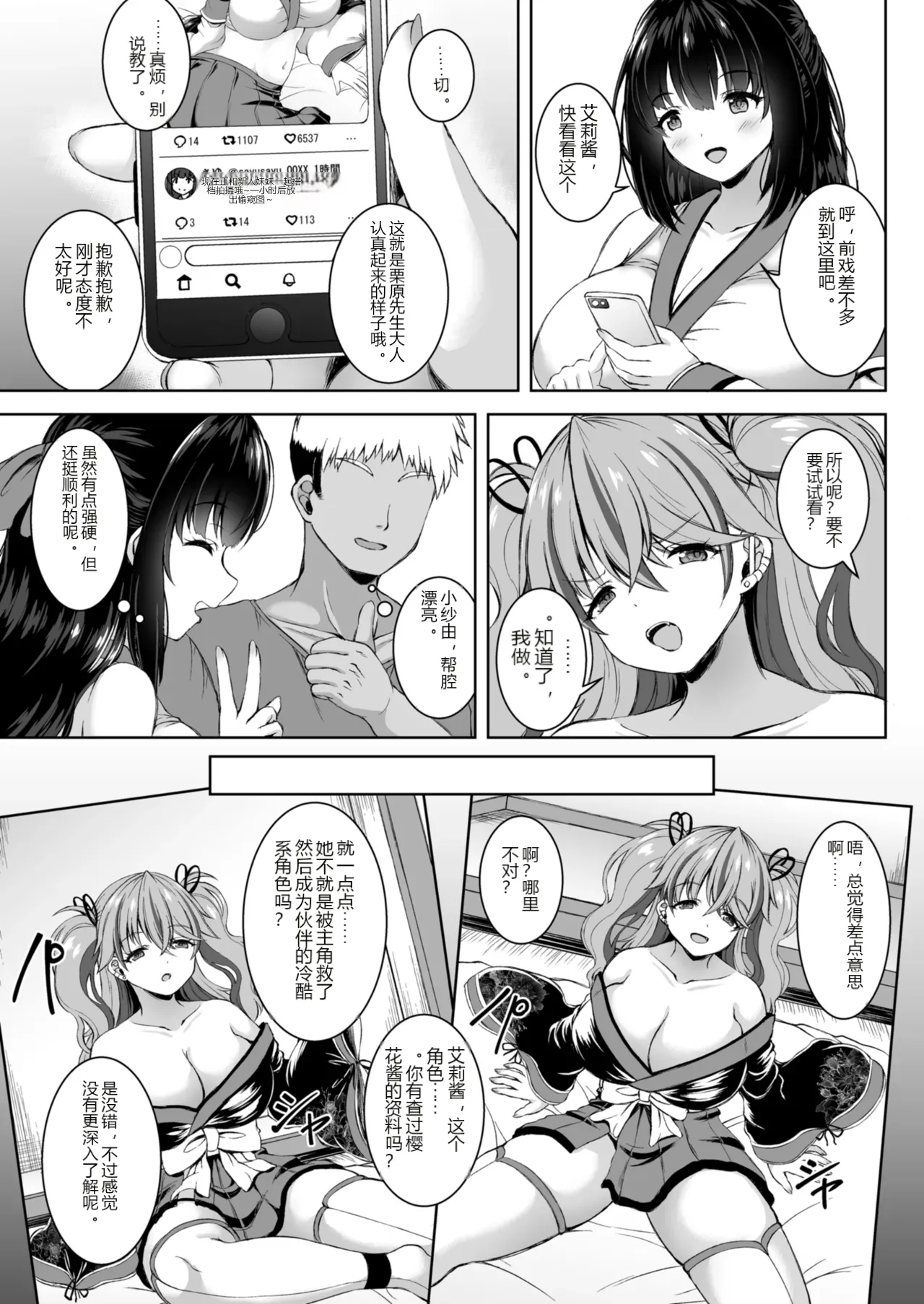 หน้า 9