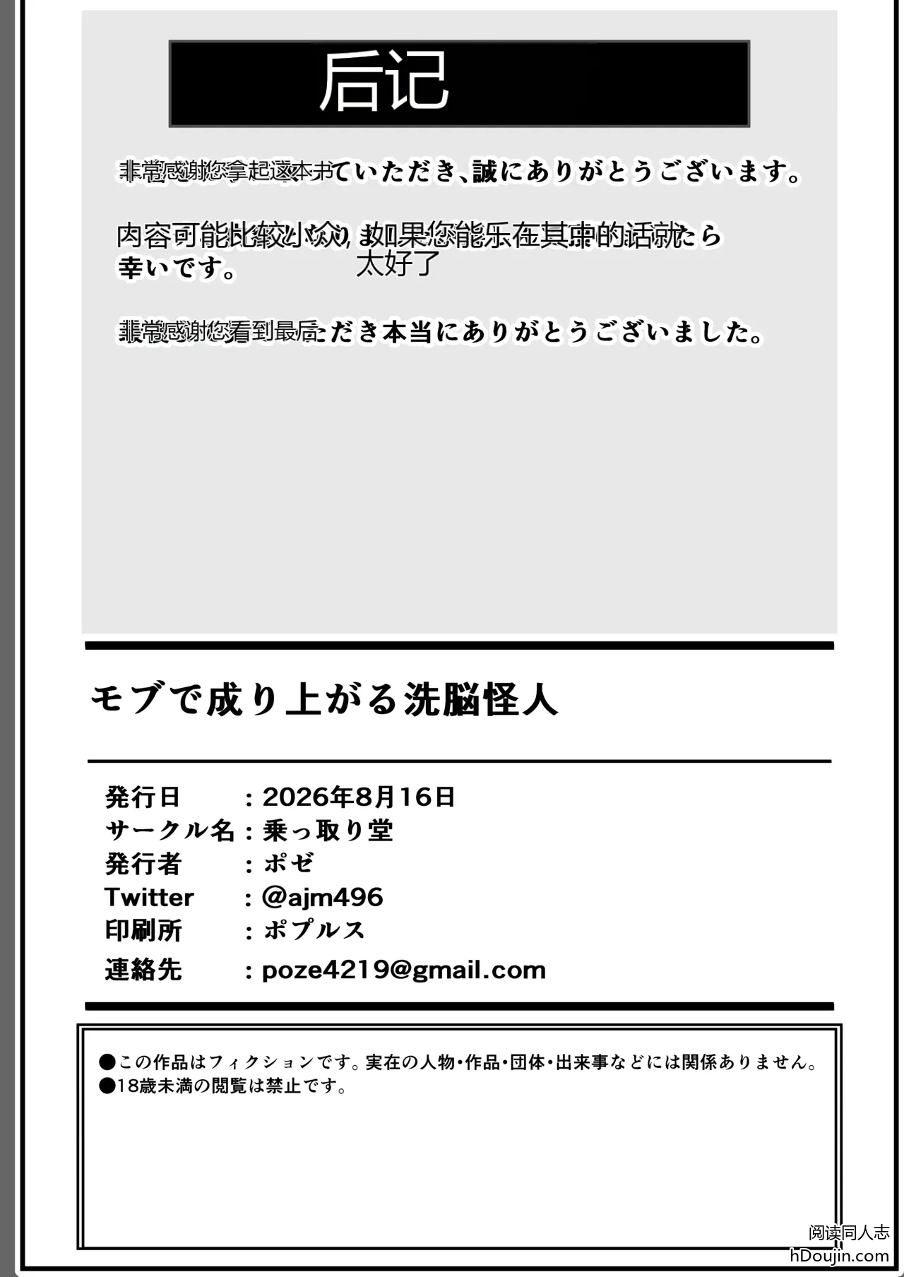หน้า 31