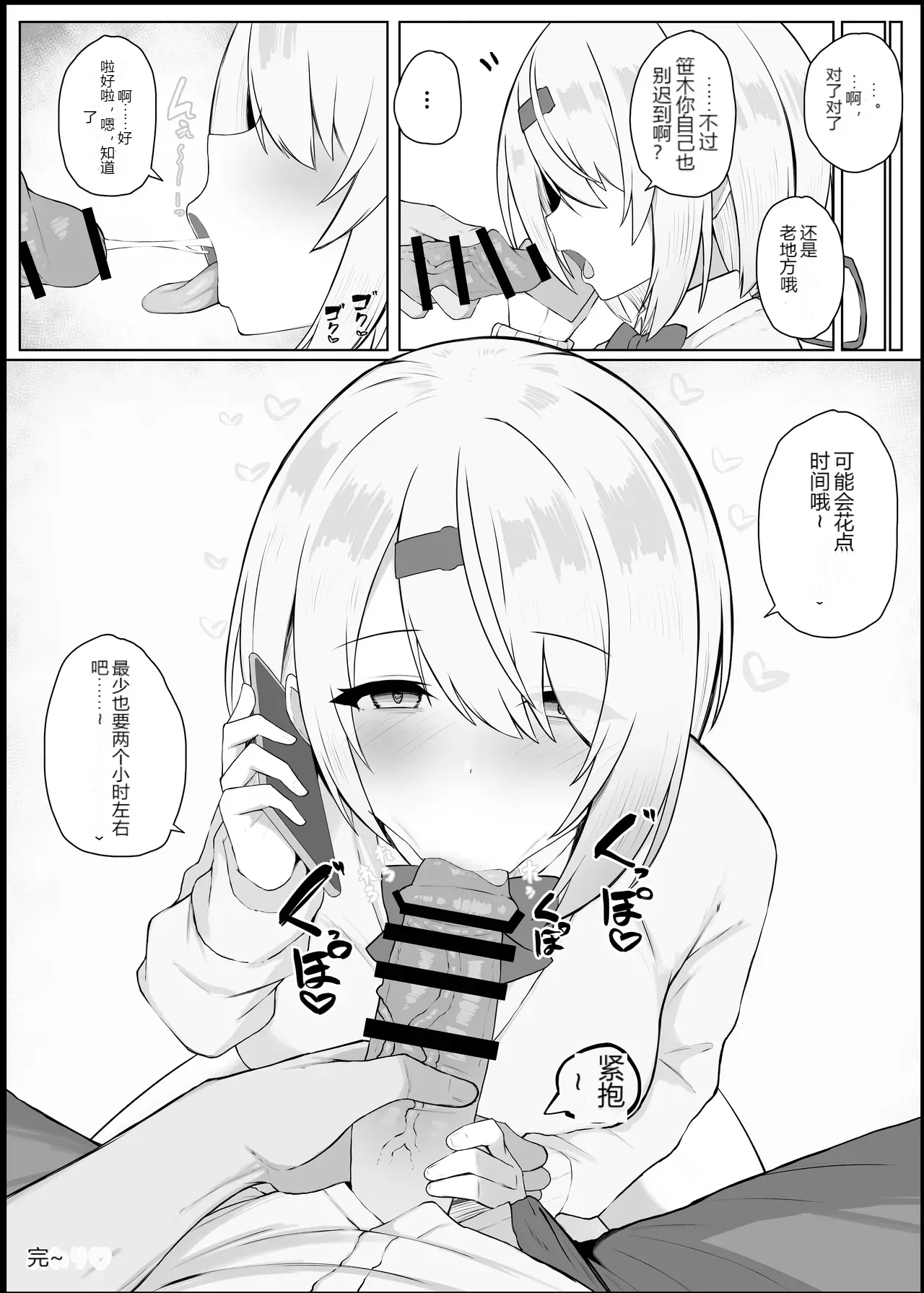 หน้า 28