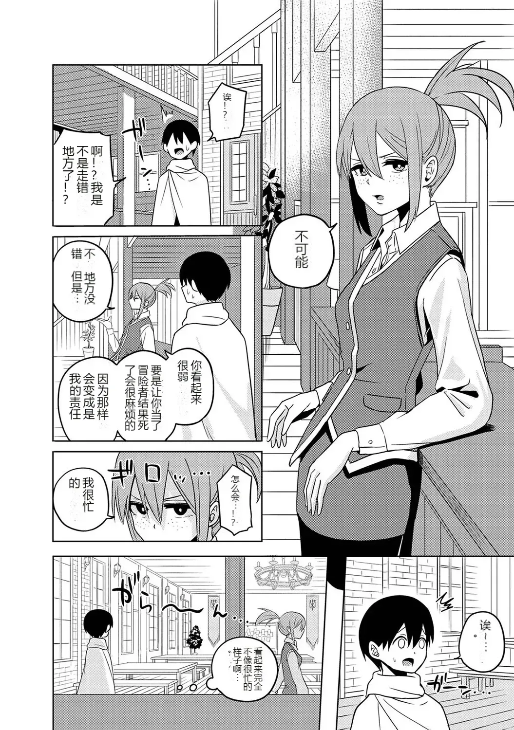 หน้า 13