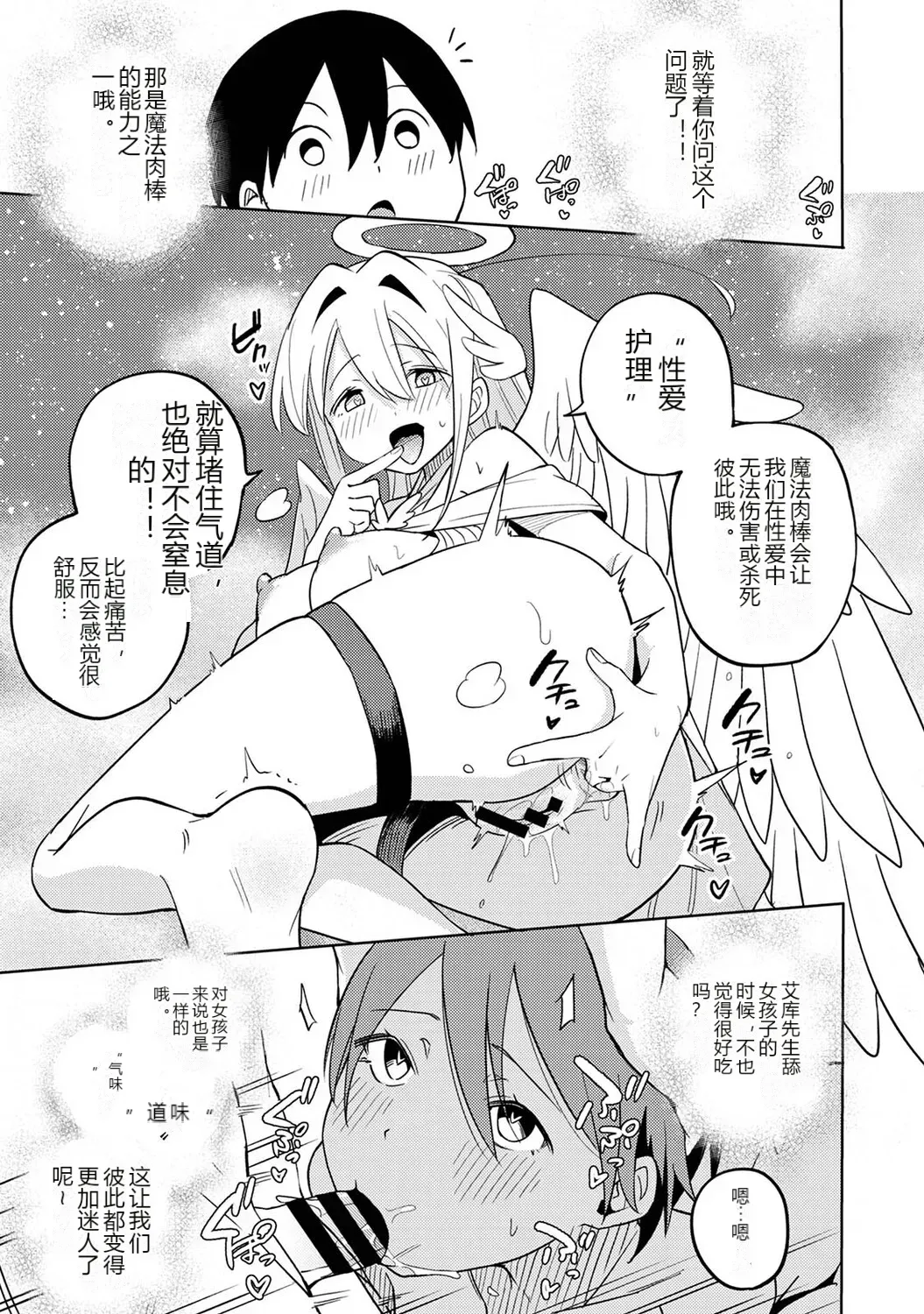 หน้า 12