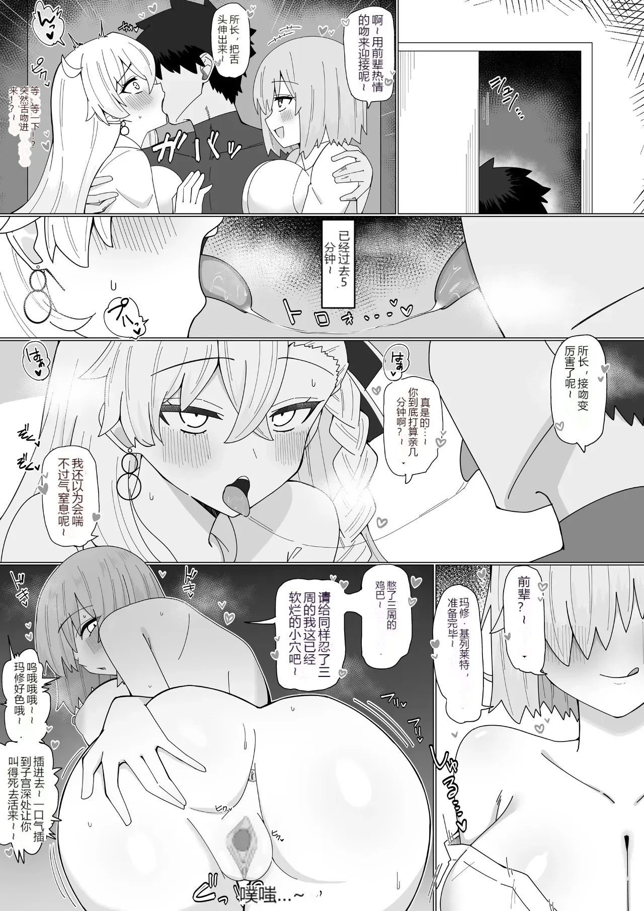 หน้า 2