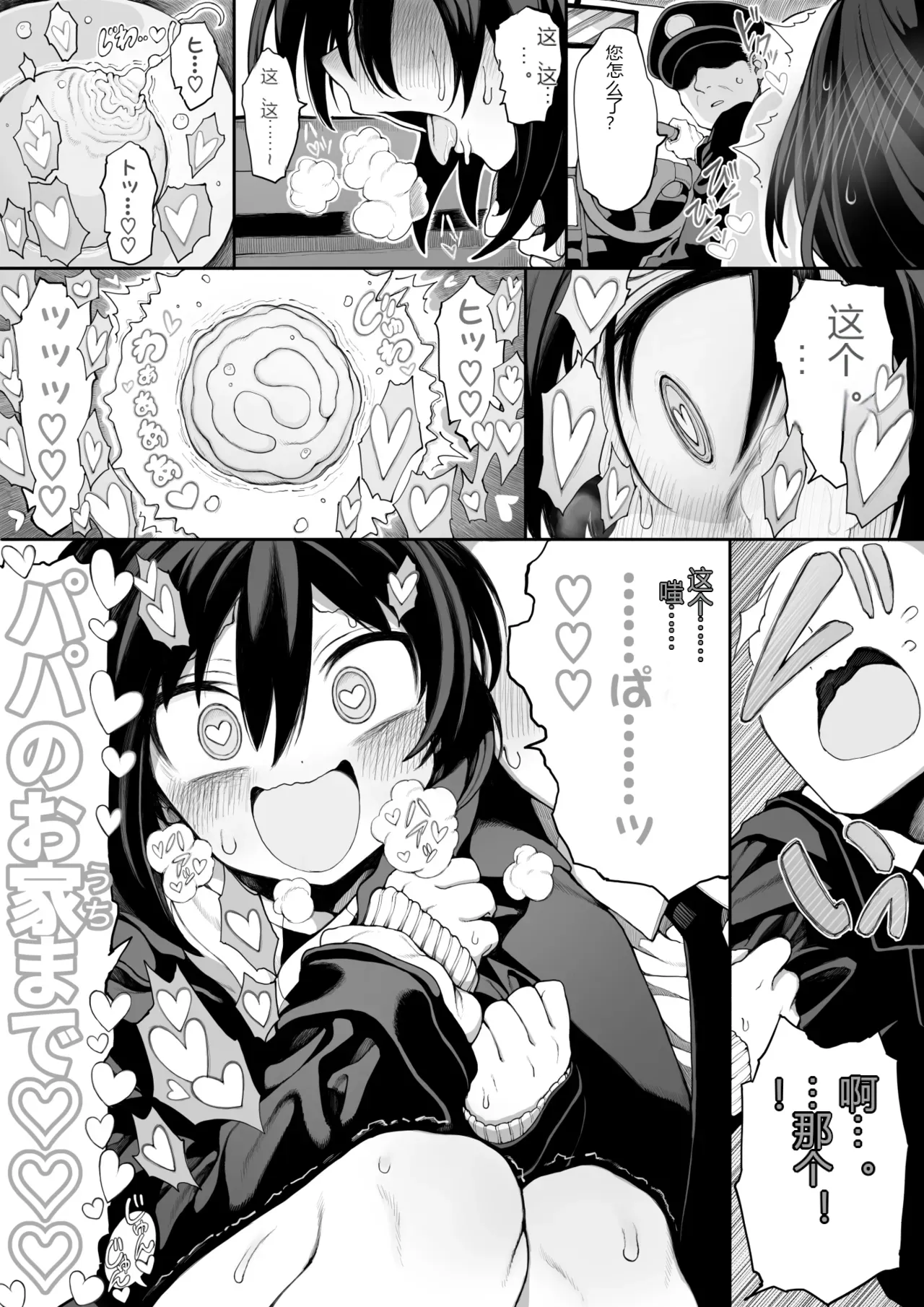หน้า 55