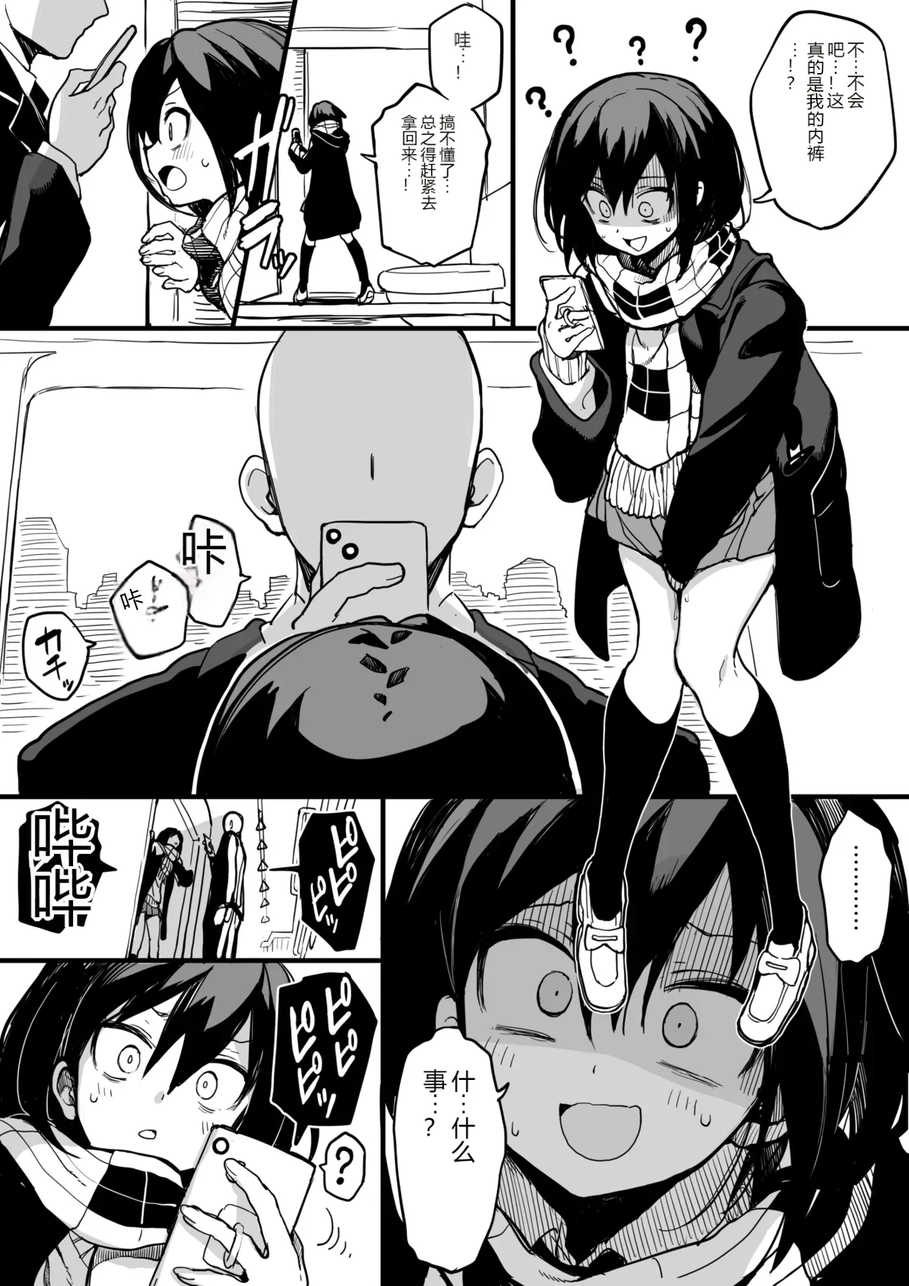 หน้า 9