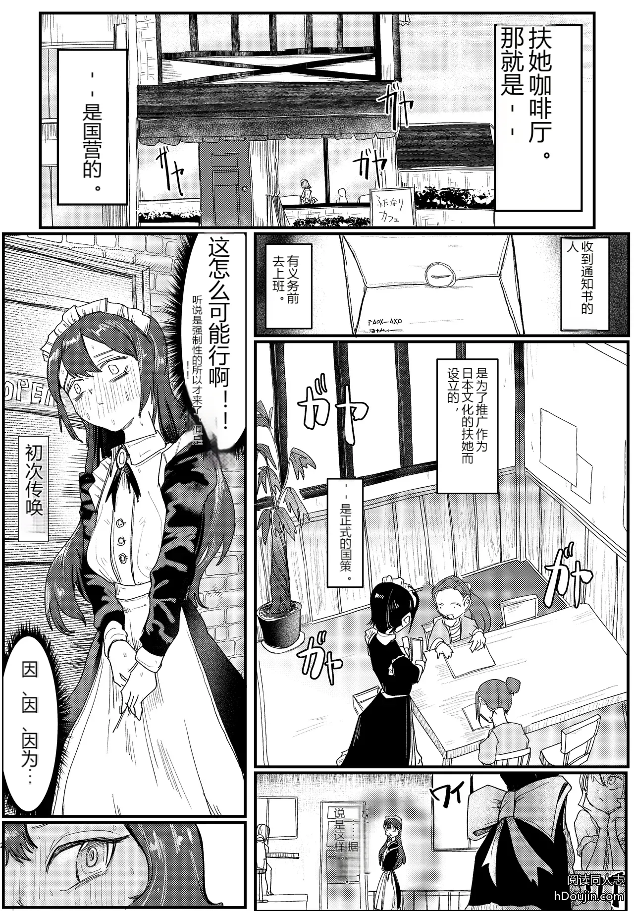 หน้า 2