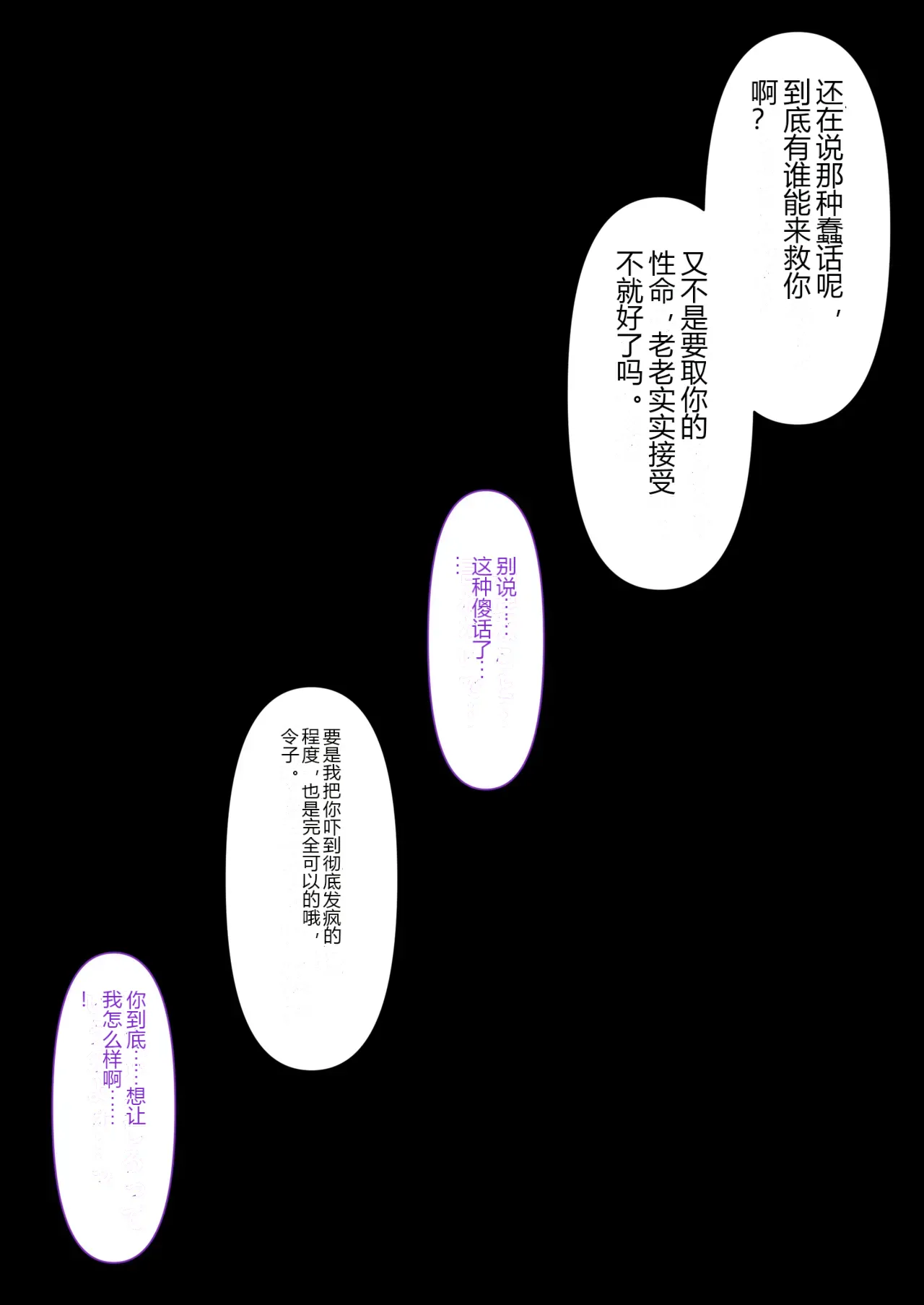 หน้า 102