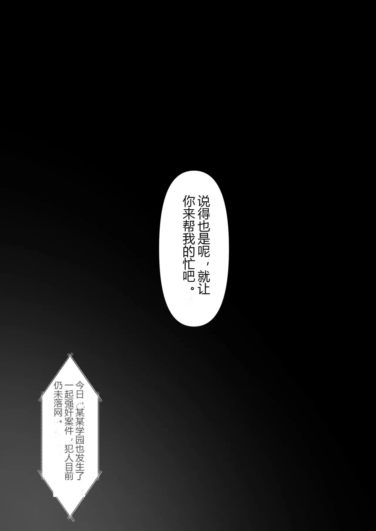 หน้า 103