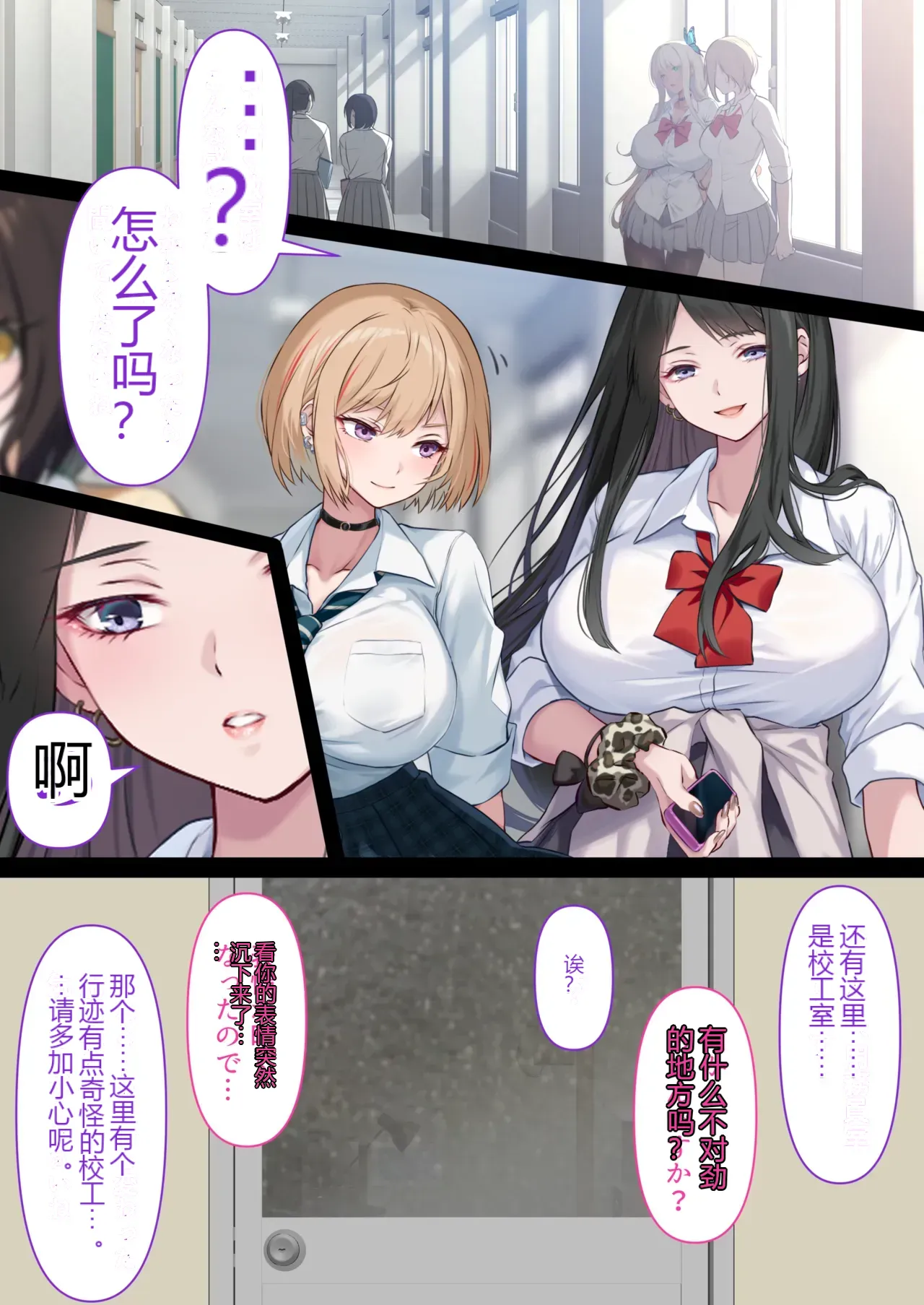 หน้า 4
