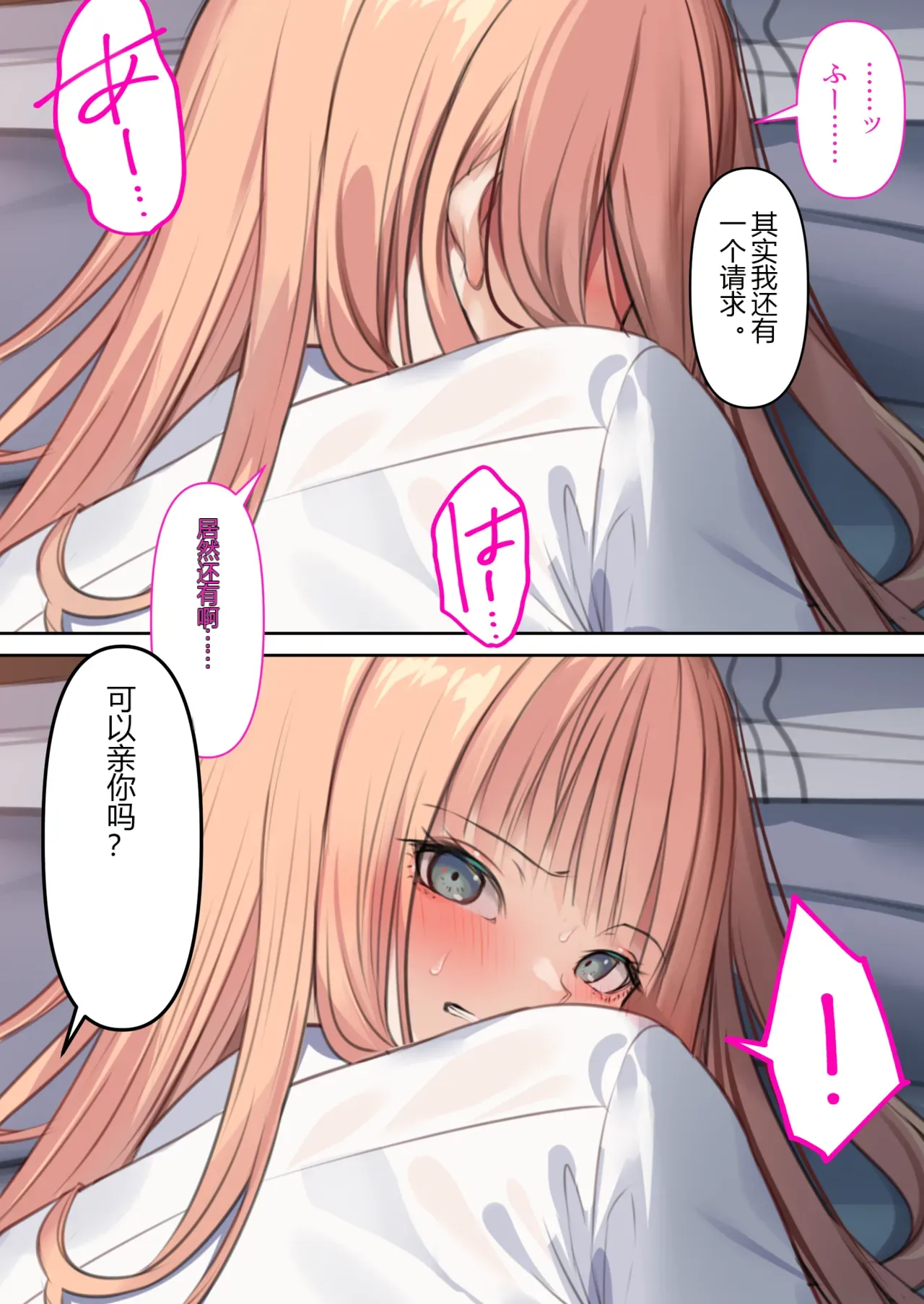 หน้า 53