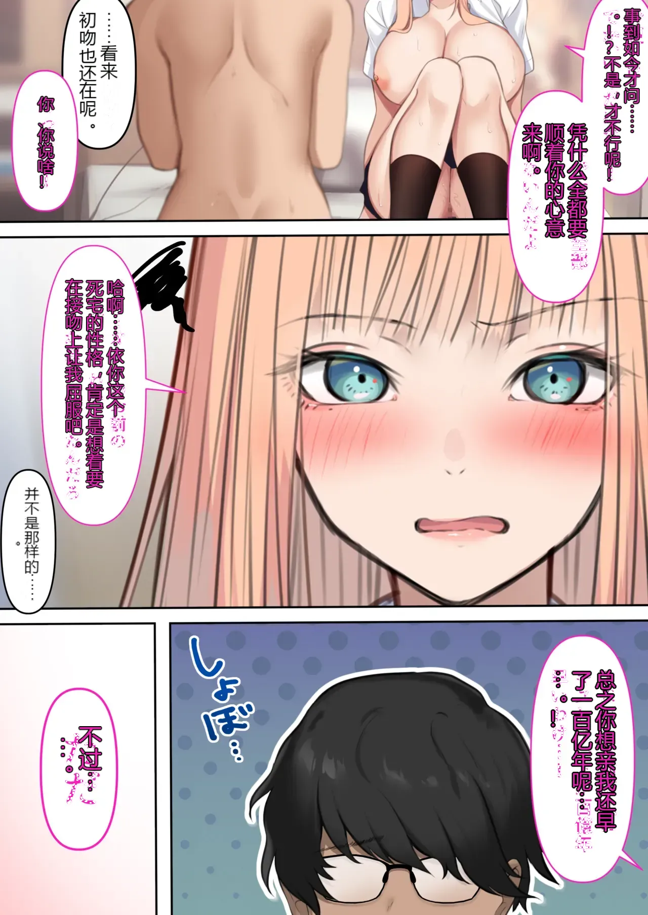 หน้า 54