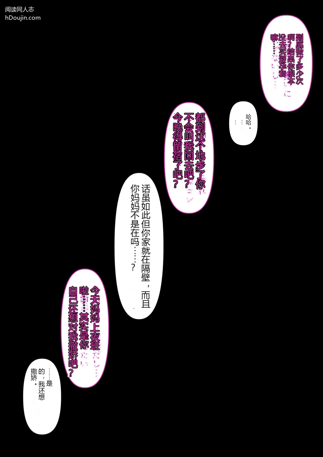 หน้า 74
