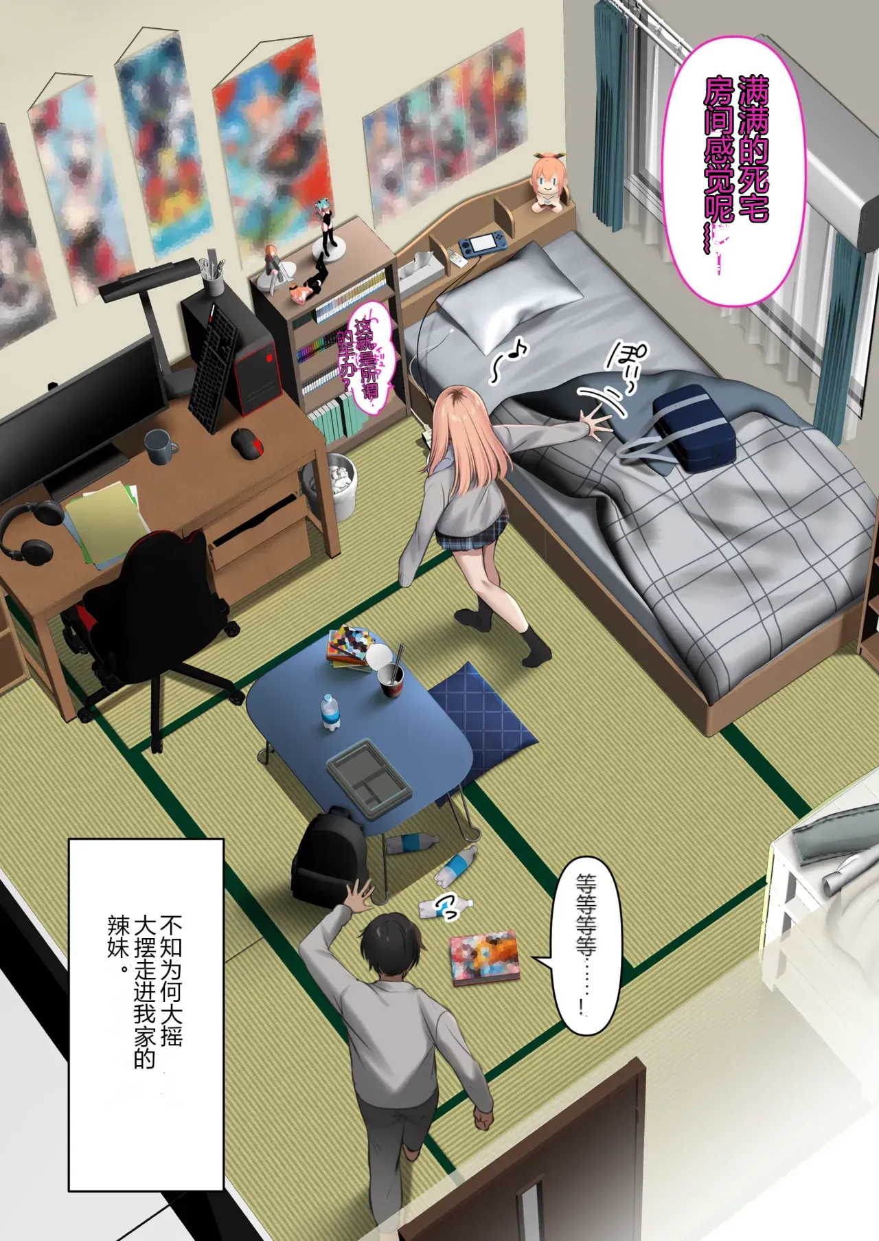 หน้า 9