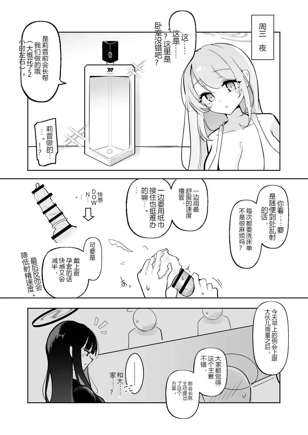 หน้า 13