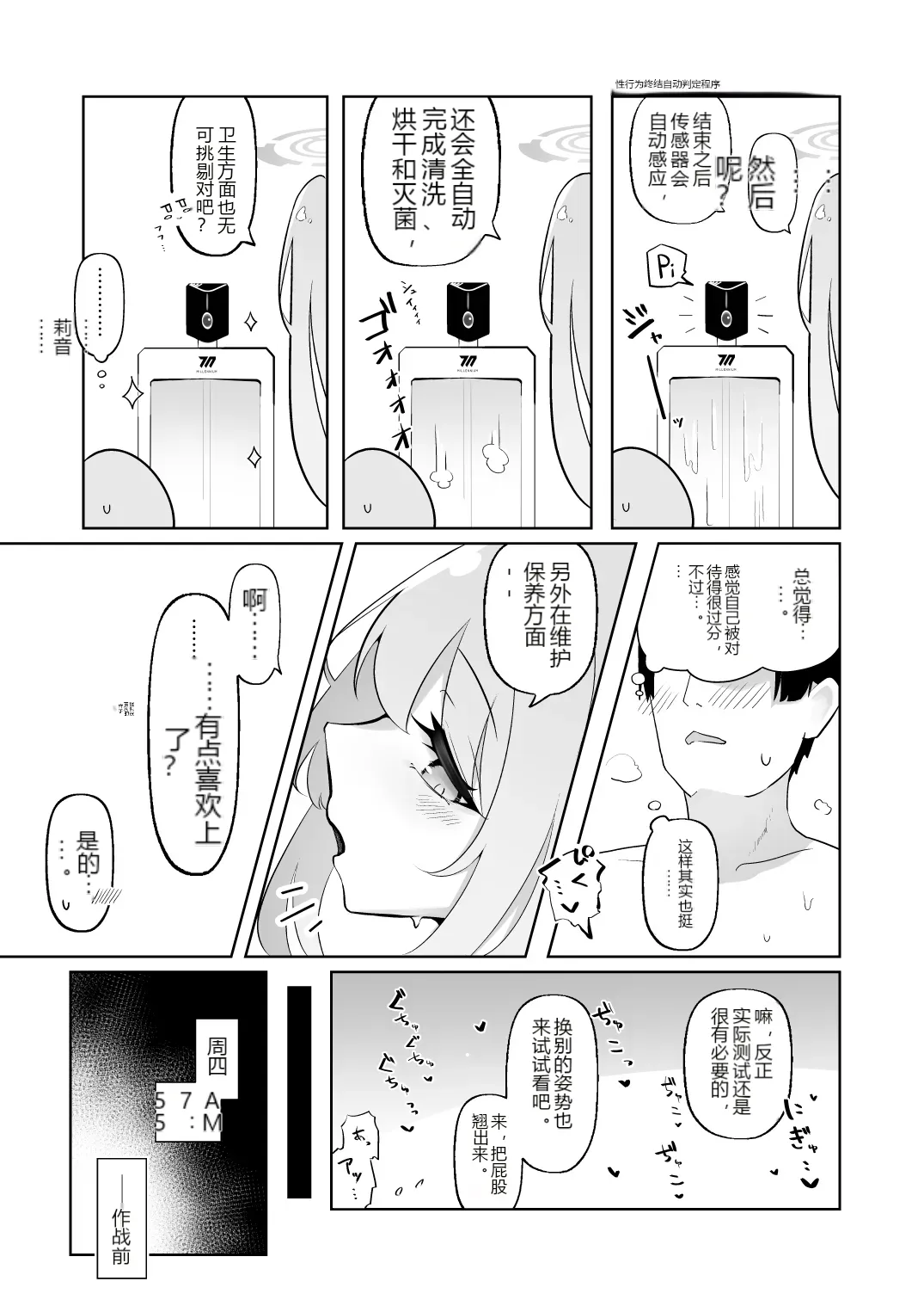 หน้า 15