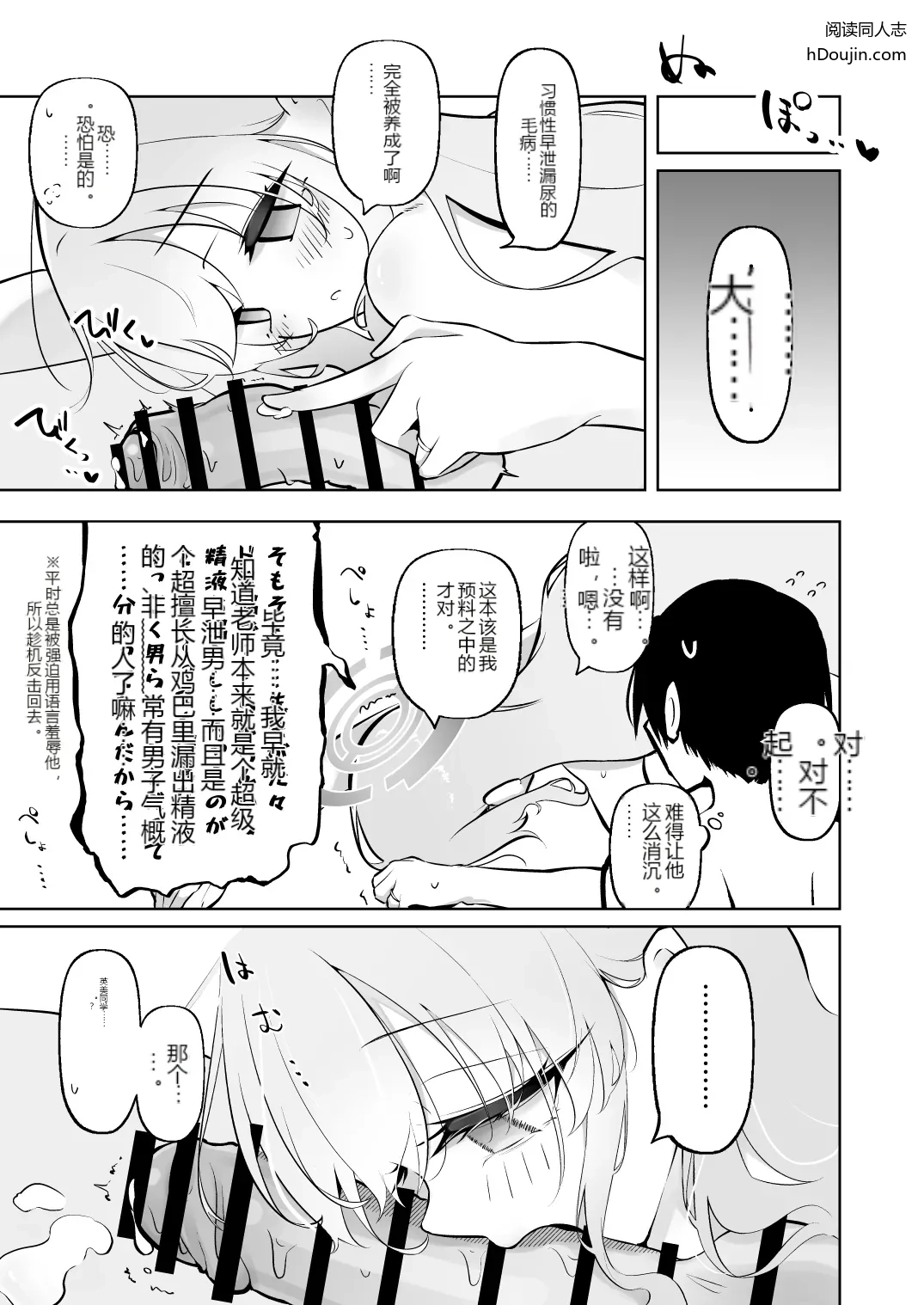 หน้า 22