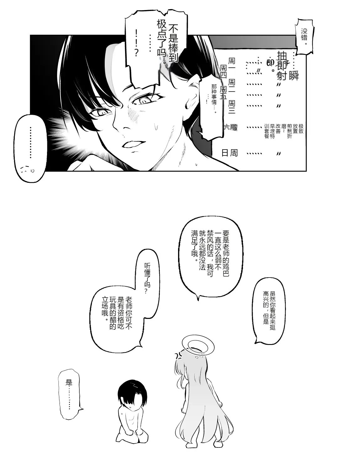 หน้า 24