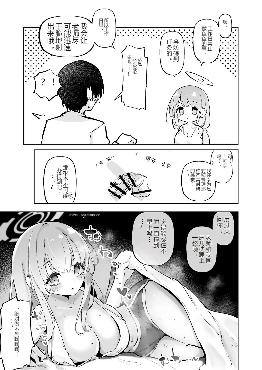 หน้า 6
