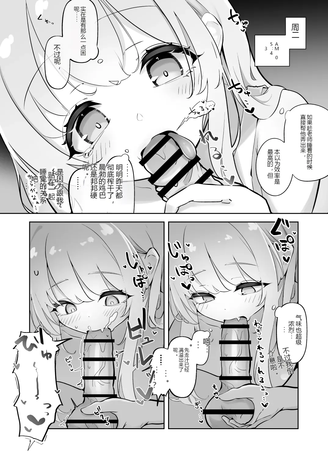 หน้า 9