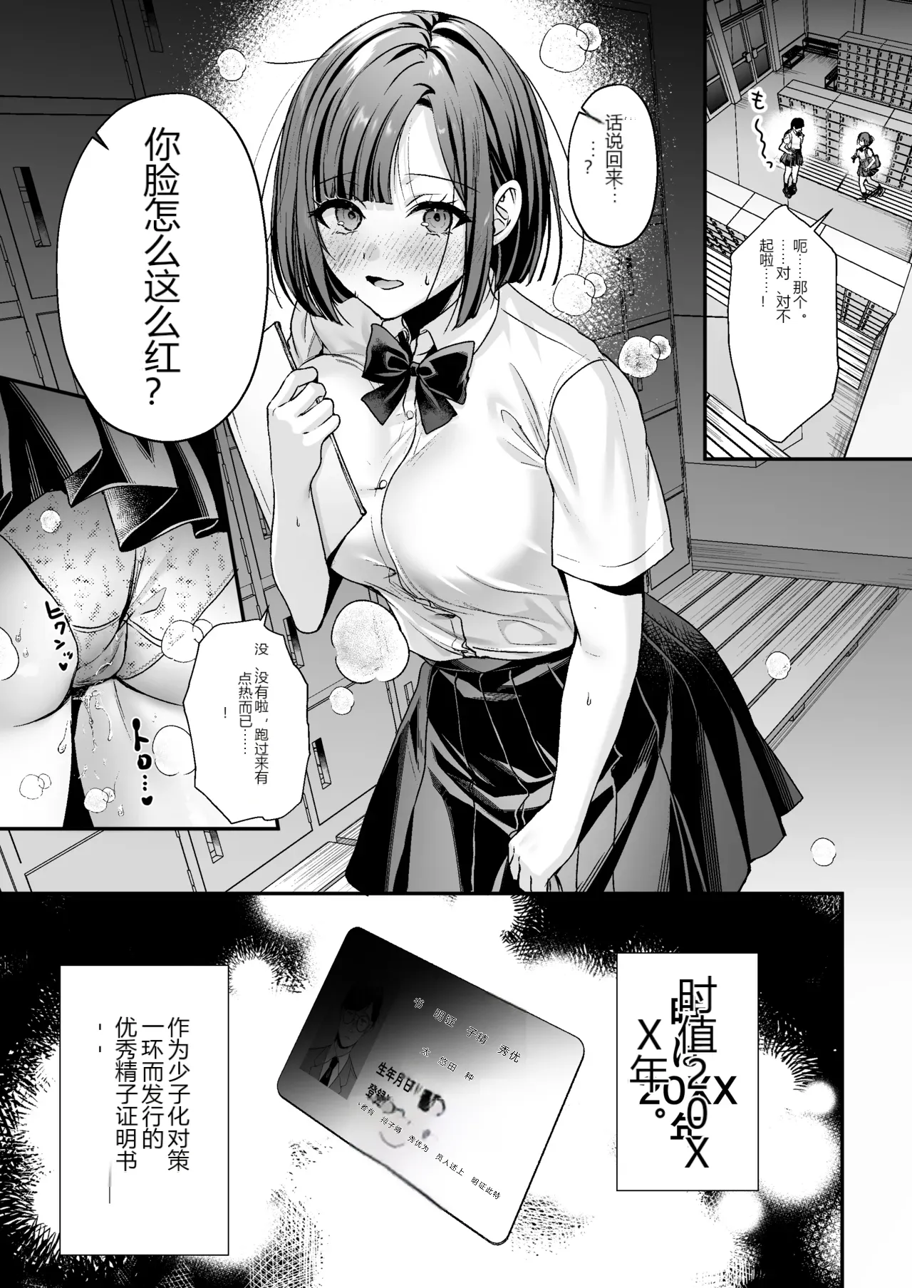 หน้า 12