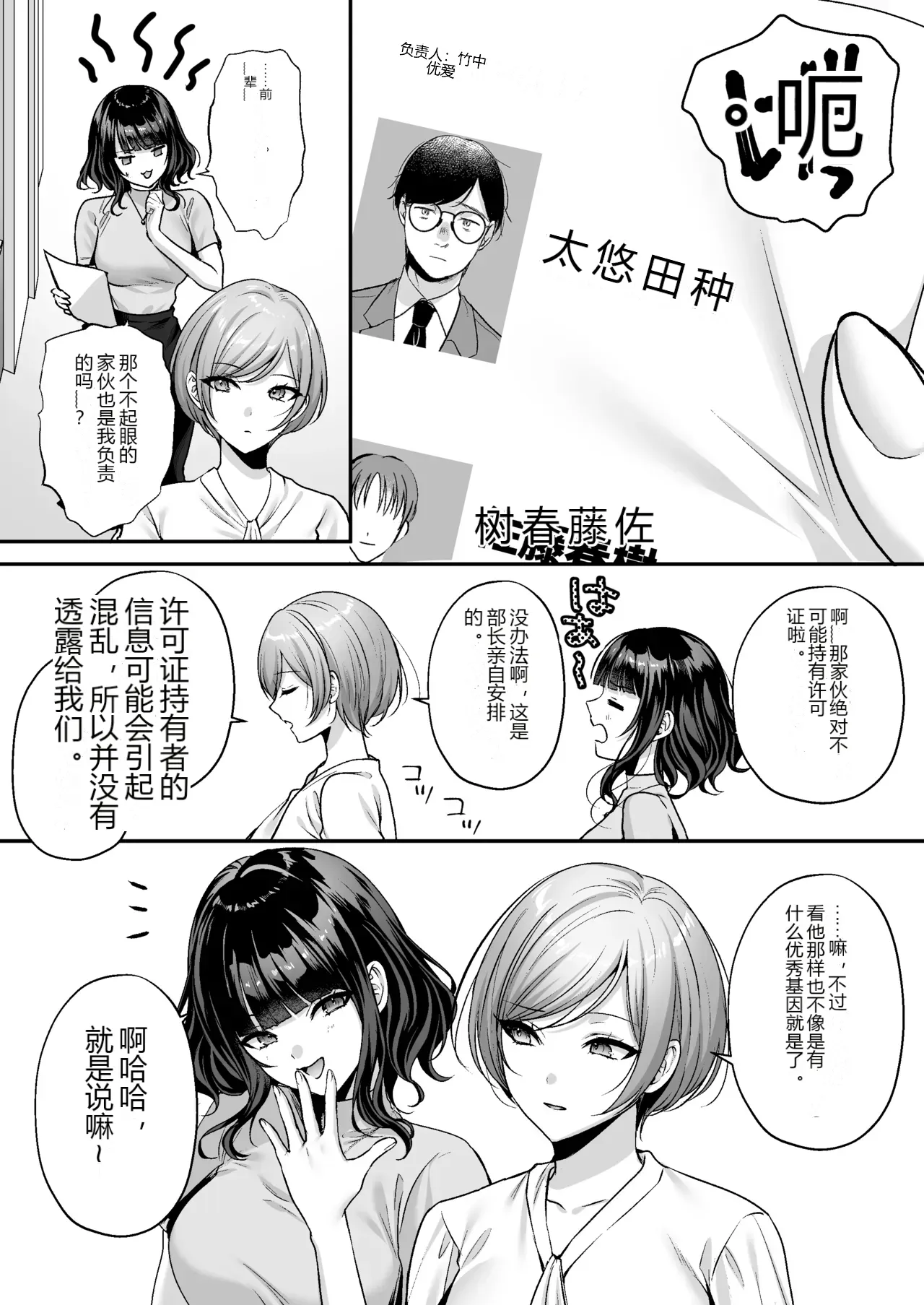หน้า 18