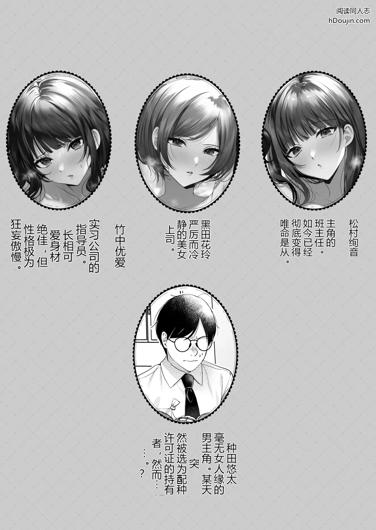 หน้า 2