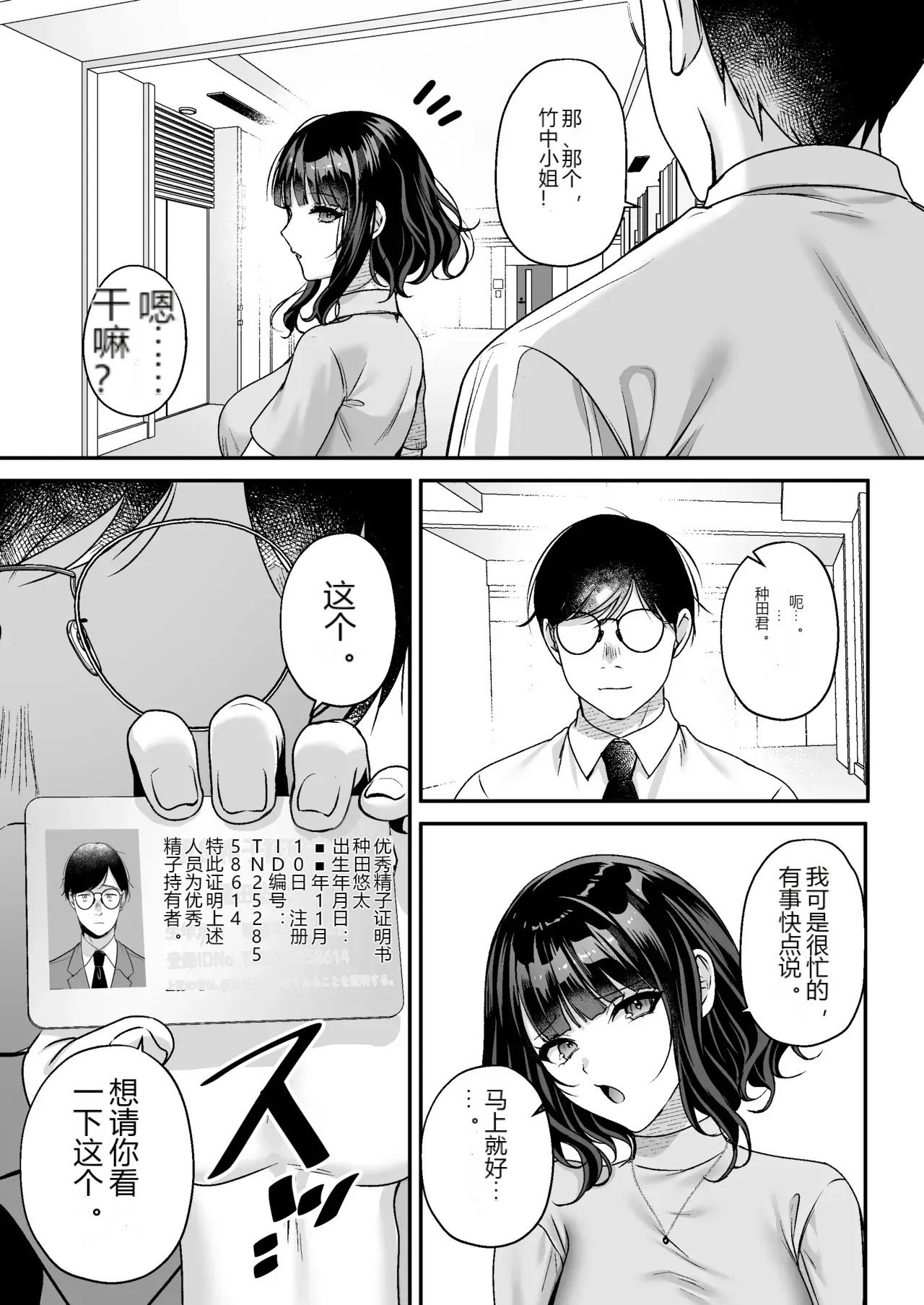 หน้า 22