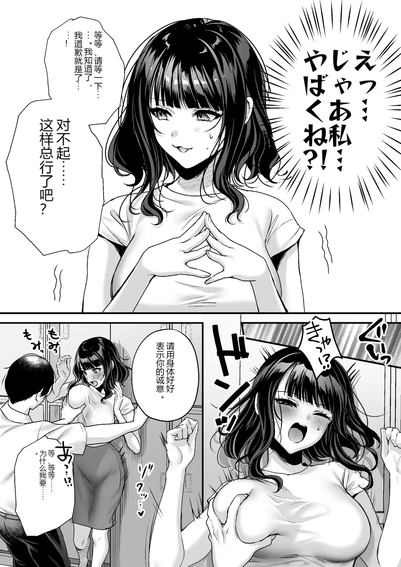 หน้า 38