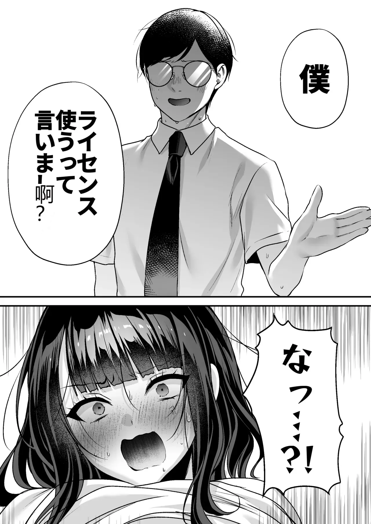 หน้า 50