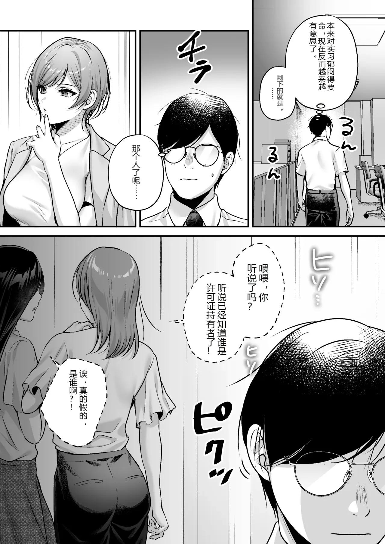 หน้า 58