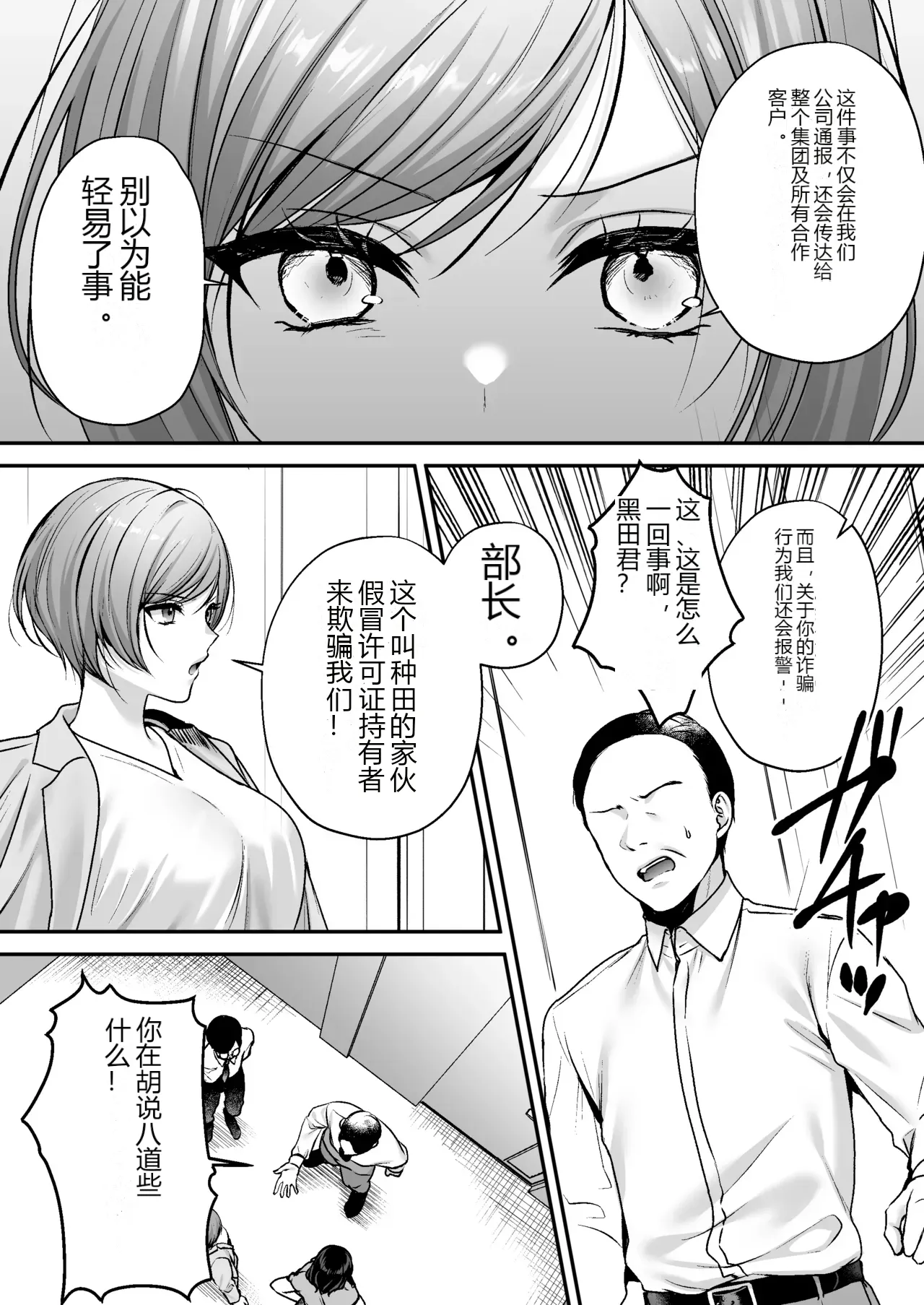 หน้า 61