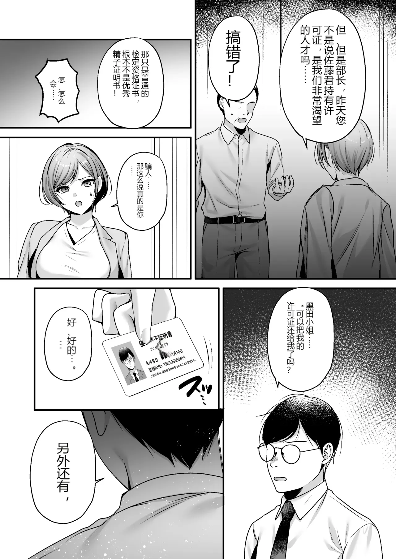 หน้า 63