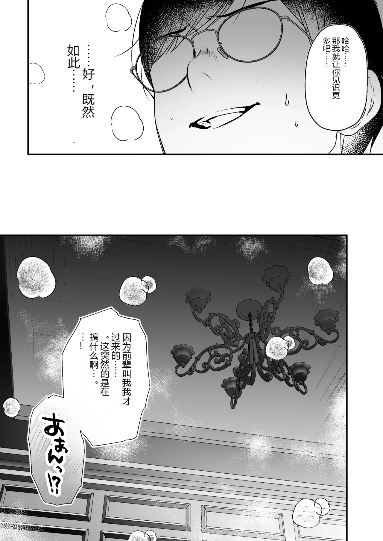 หน้า 83