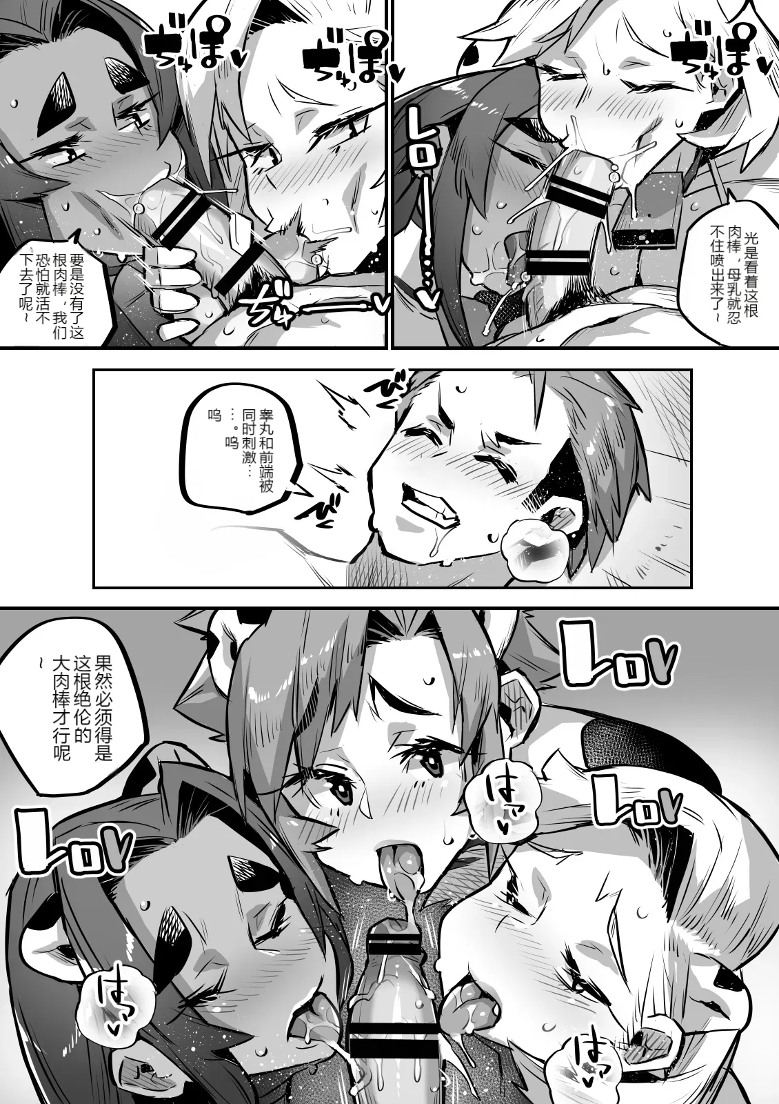 หน้า 32