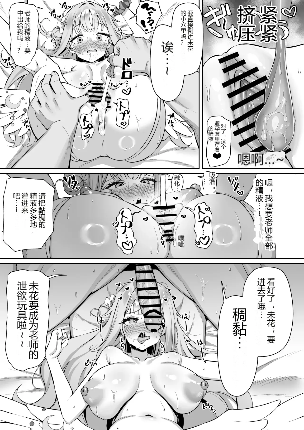 หน้า 21