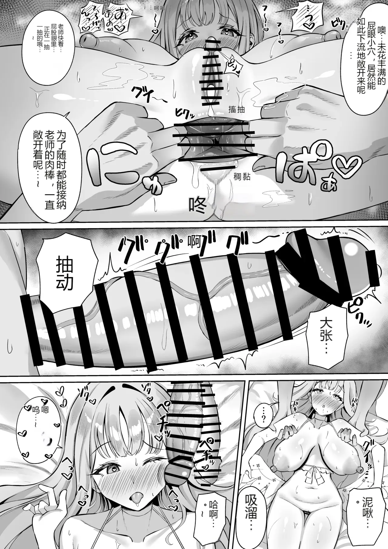 หน้า 24