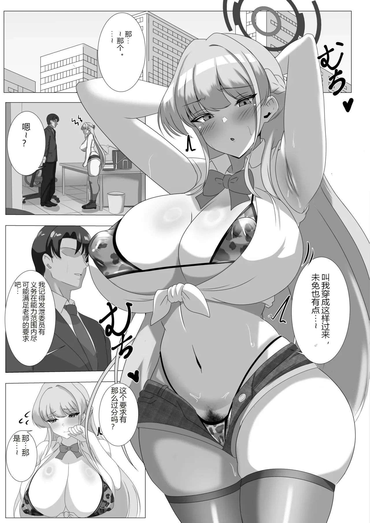หน้า 11