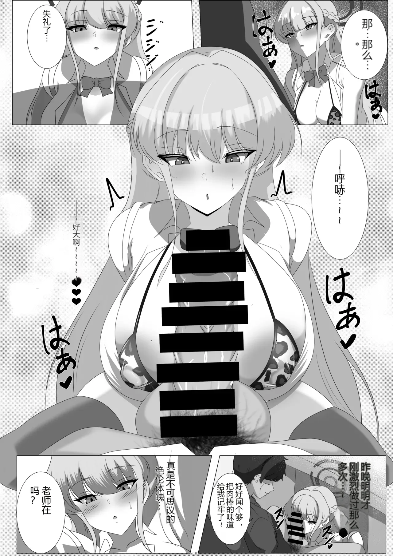 หน้า 12