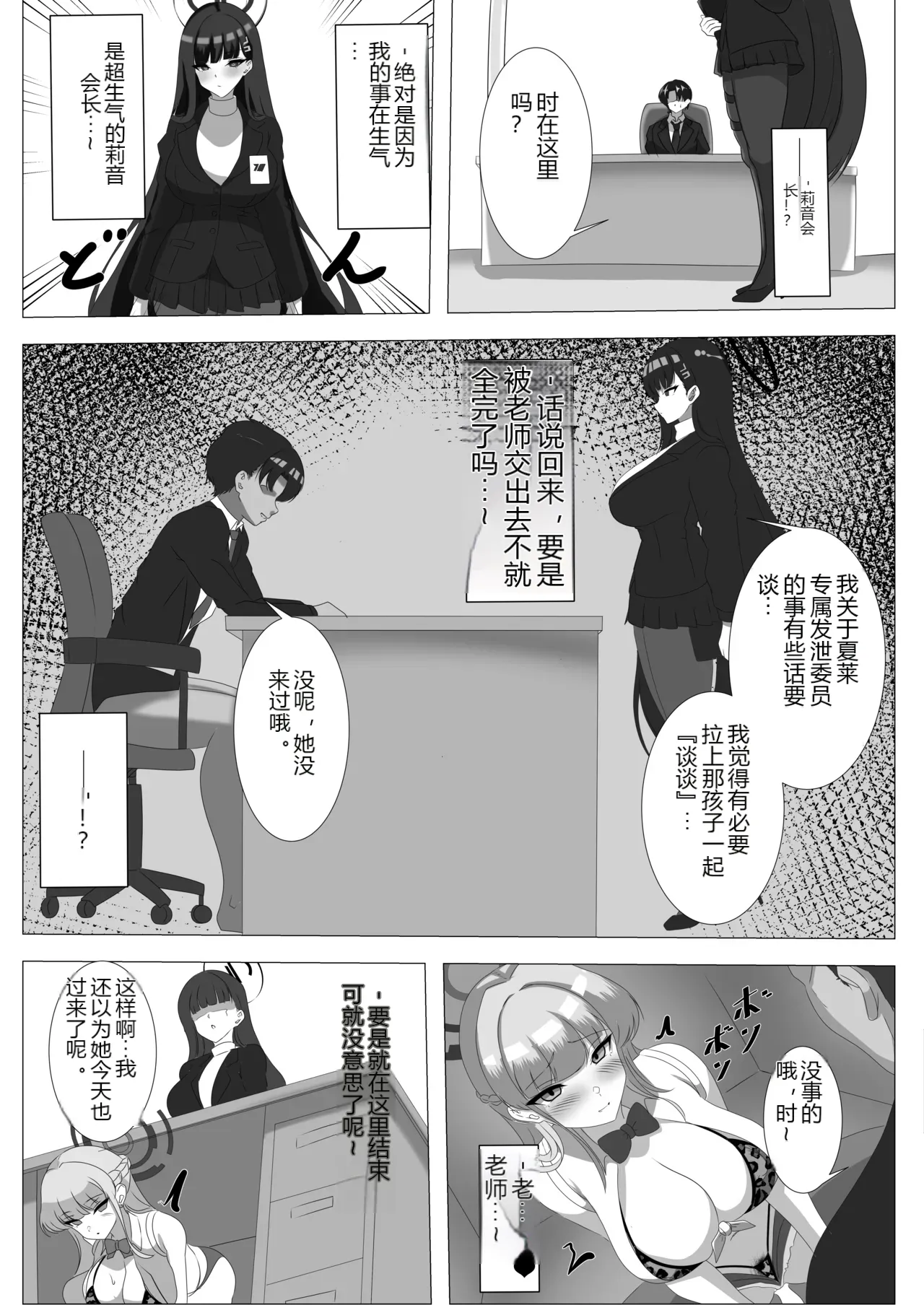 หน้า 13