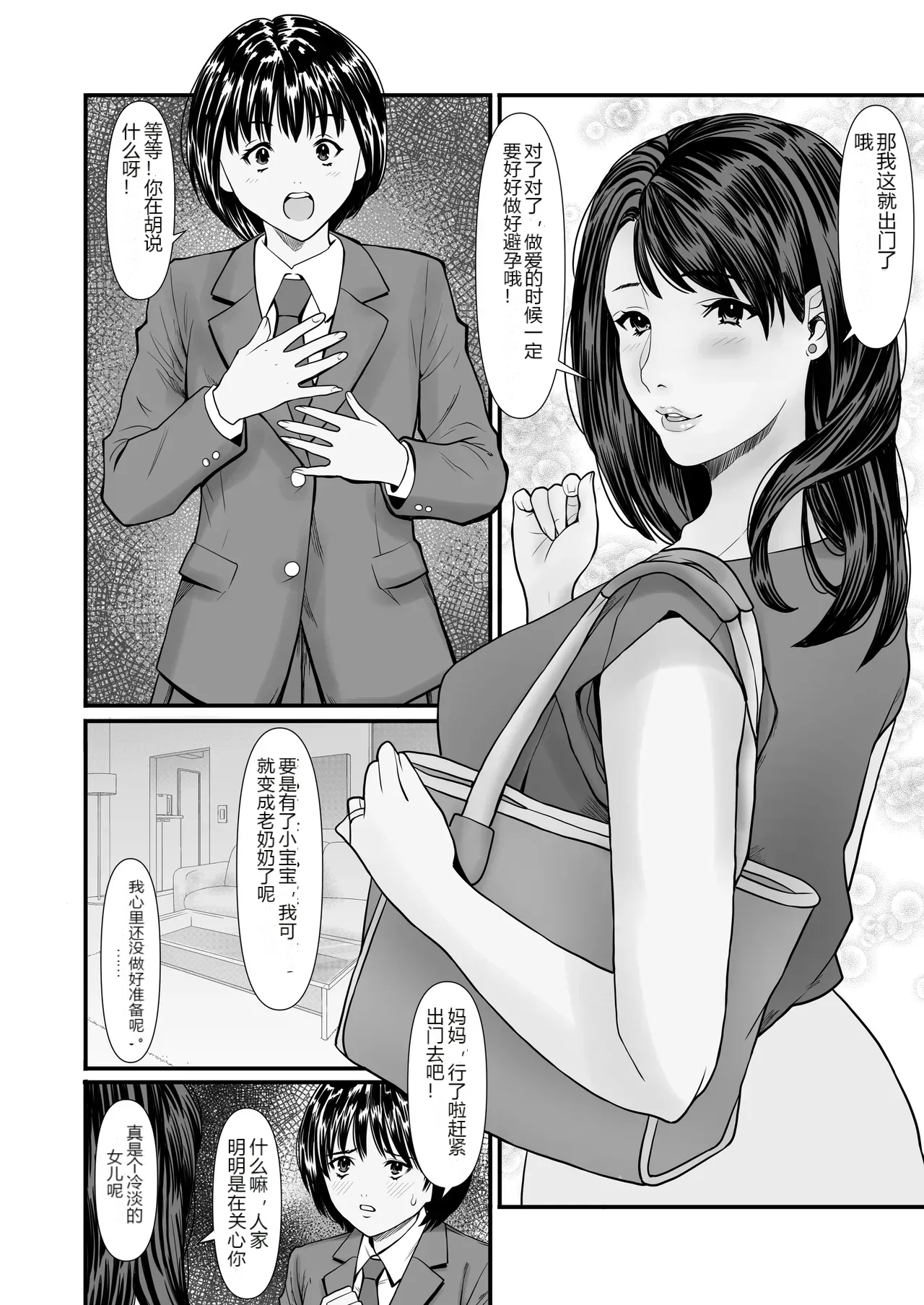 หน้า 2