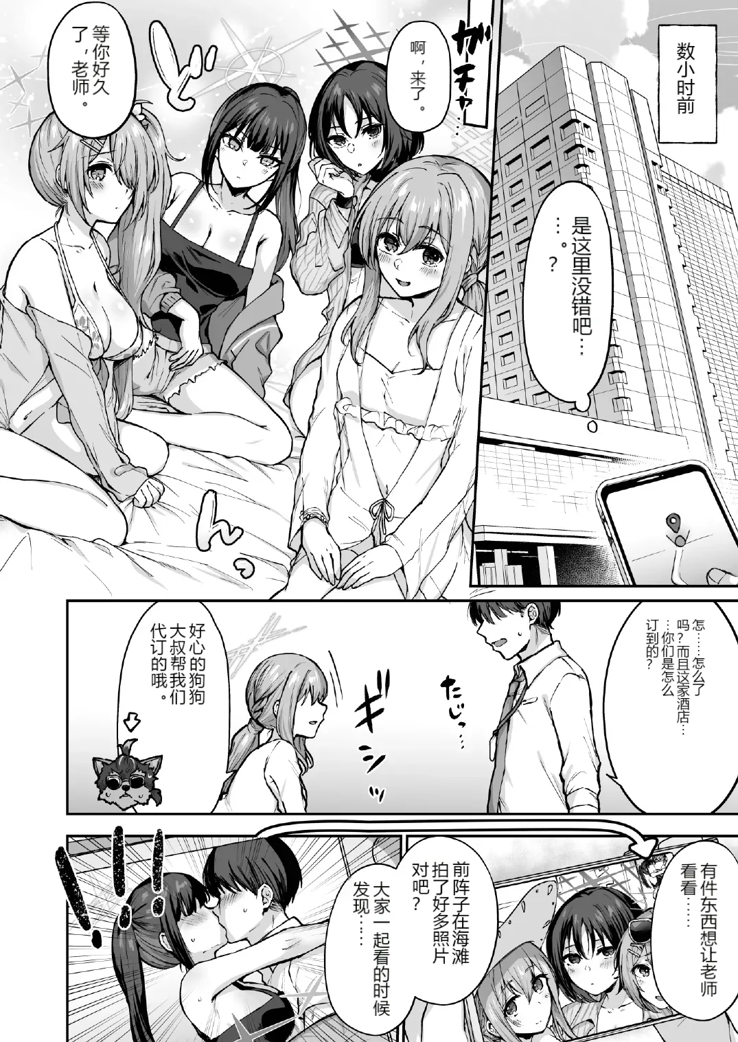 หน้า 5