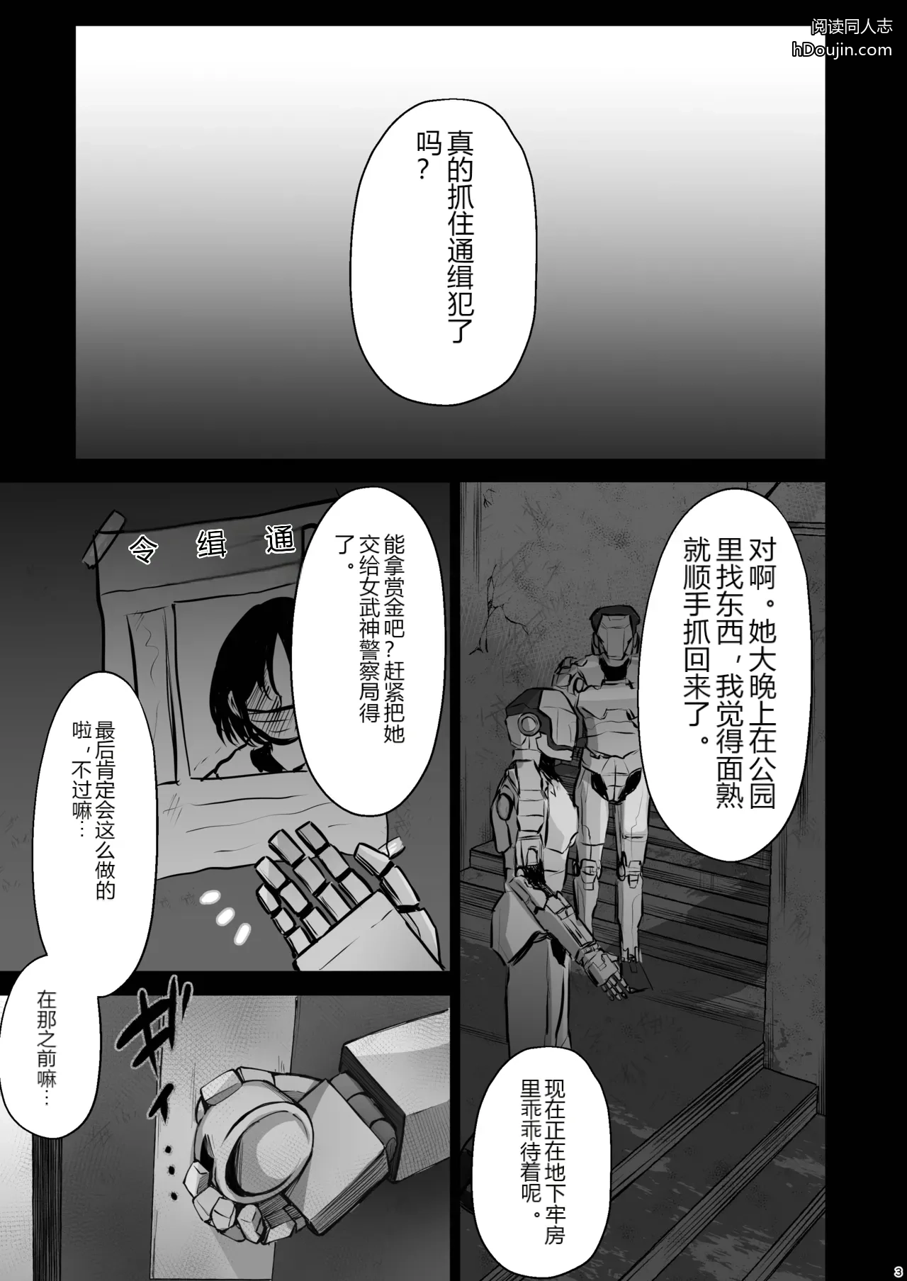 หน้า 2