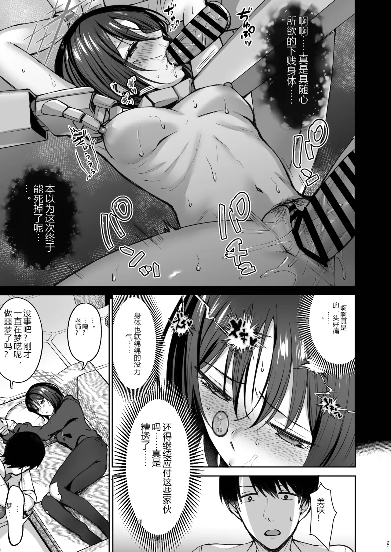 หน้า 20