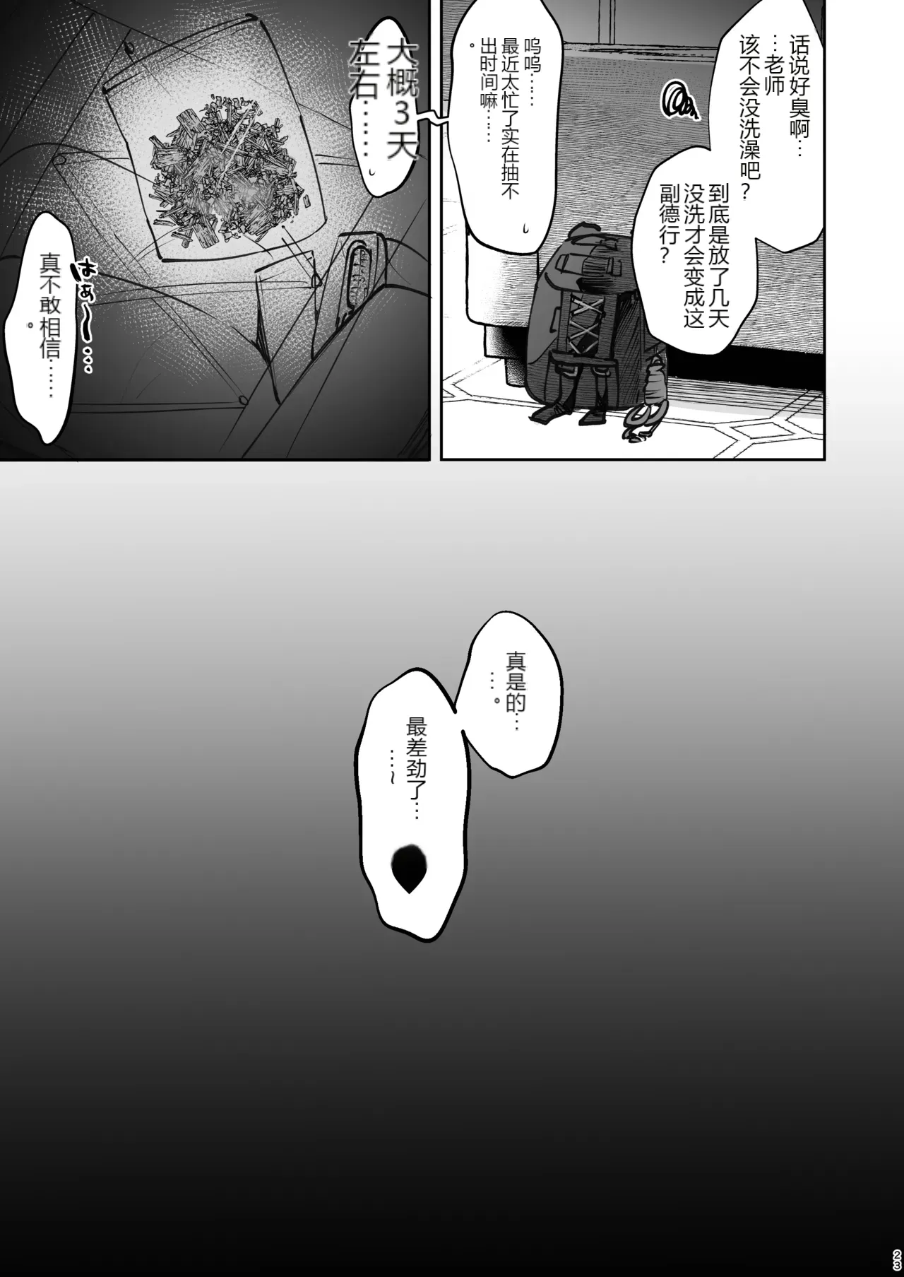 หน้า 22