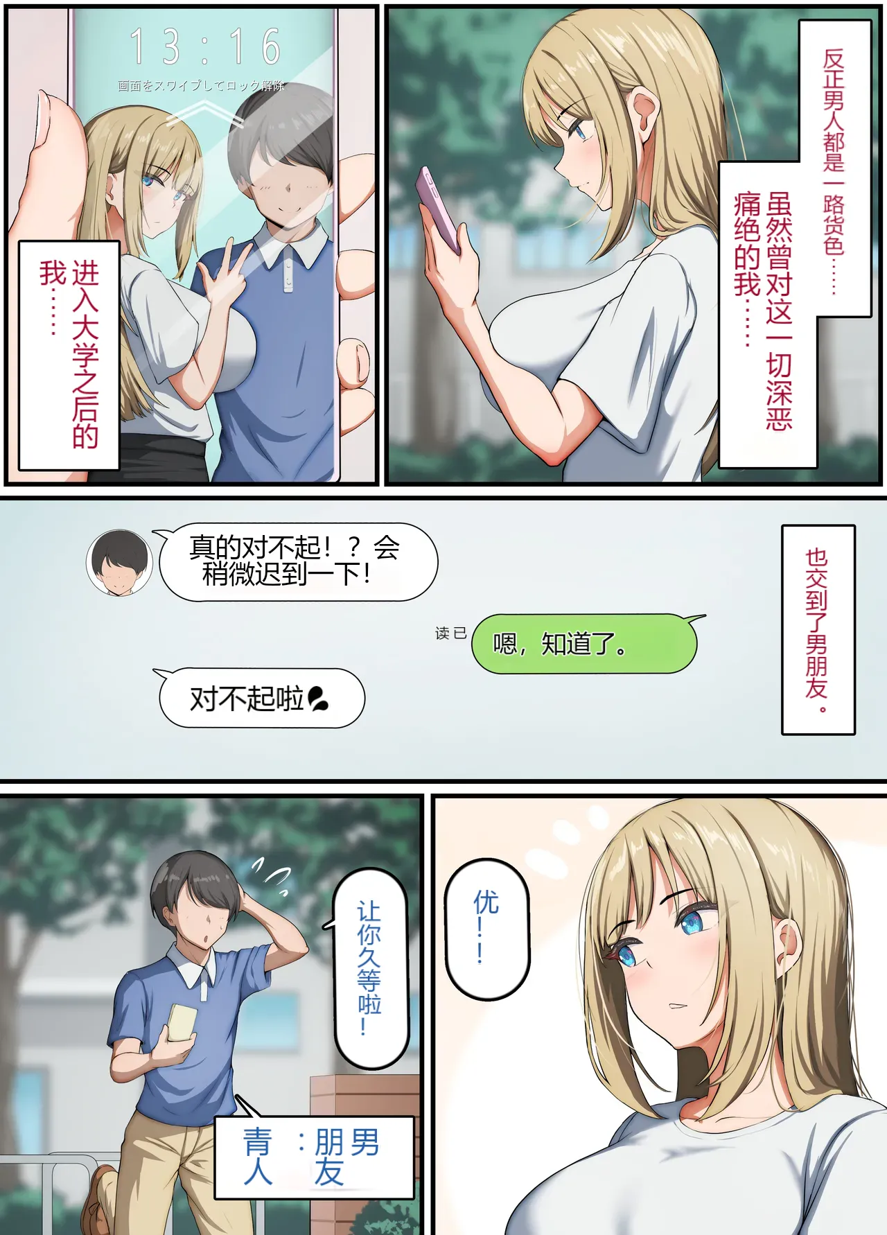 หน้า 4
